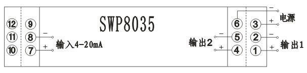 SWP8035单路配电器接线图 SWP8035单路配电器接线图