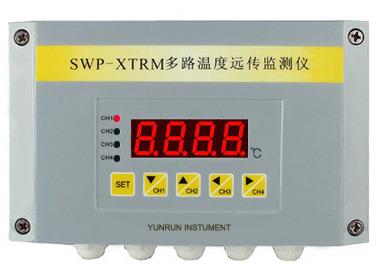 XTRM多路温度远传监测仪 XTRM多路温度远传监测仪