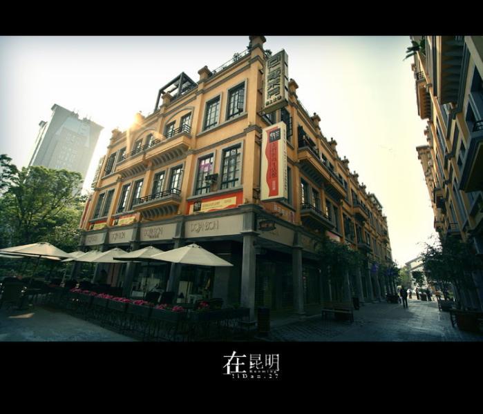 昆明同仁街 //www.fkswng.com/ 昆明同仁街 //www.fkswng.com/