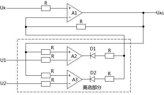 高值选择器原理图 高值选择器原理图