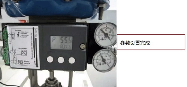 执行机构参数设置完成时的界面 执行机构参数设置完成时的界面