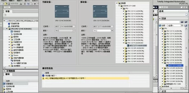 S7-1500 PLC模块的诊断功能 S7-1500 PLC模块的诊断功能