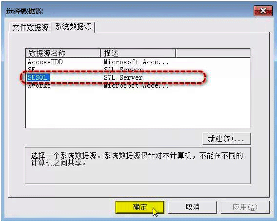 组态软件FactoryTalk View Studio如何将数据存入SQL数据库 组态软件FactoryTalk View Studio如何将数据存入SQL数据库