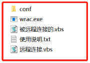 wrac文件夹 wrac文件夹