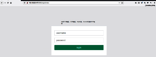 WRAS软件登录界面 WRAS软件登录界面