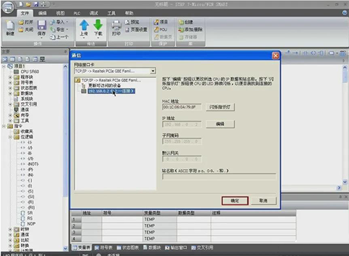 下载程序 下载程序