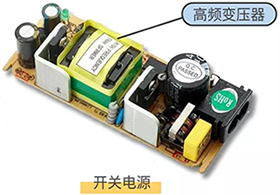 高频变压器 高频变压器