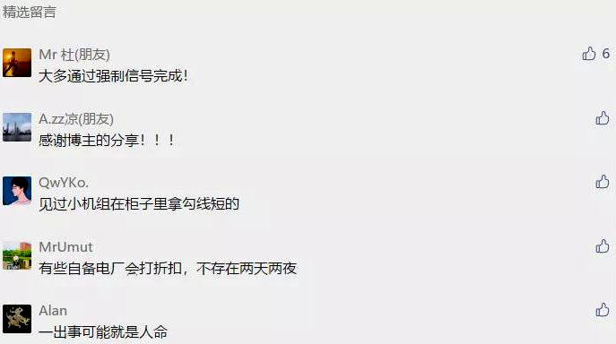 网友设备静态模拟实验要求的评论 网友设备静态模拟实验要求的评论
