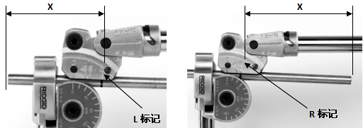 目标点在记号的右侧,则将管件上的标记对准挂钩上的“R”线 目标点在记号的右侧,则将管件上的标记对准挂钩上的“R”线
