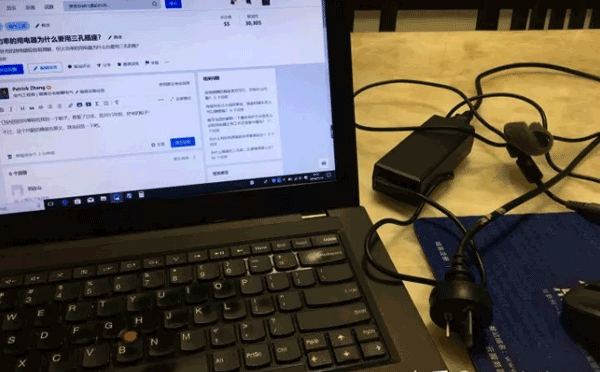 笔记本电源插头 笔记本电源插头