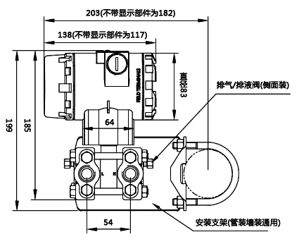 压力变送器侧面尺寸