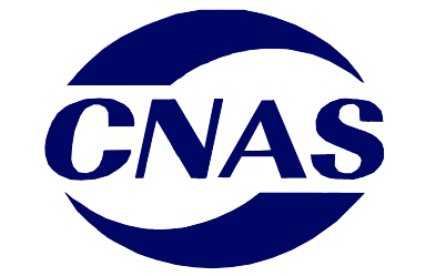 CNAS标志