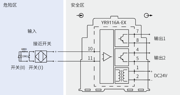一入二出开关量安全栅(晶闸管输出)接线图