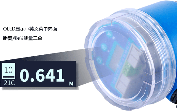 fkswng超声波液位计操作面板