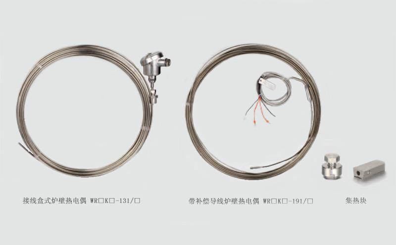 炉壁热电偶 炉壁热电偶