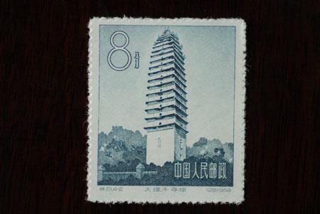 大理千寻塔邮票-fkswng仪表网