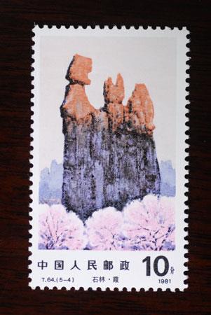 石林-fkswng仪表网