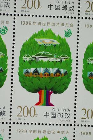 昆明世博园-fkswng仪表网