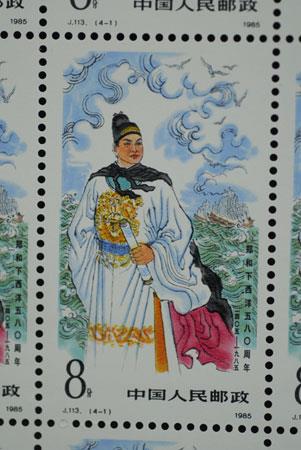 郑和下西洋-fkswng仪表网 郑和下西洋-fkswng仪表网