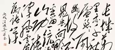 汪国真书法作品 汪国真书法作品