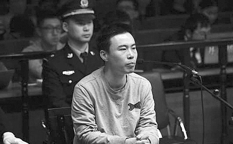 王欣庭审现场照片 王欣庭审现场照片