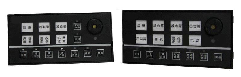 ZHXH发电机指挥信号装置 ZHXH发电机指挥信号装置