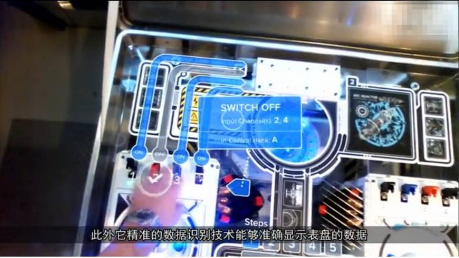 用AR增强现实头盔识别仪表盘数据 用AR增强现实头盔识别仪表盘数据