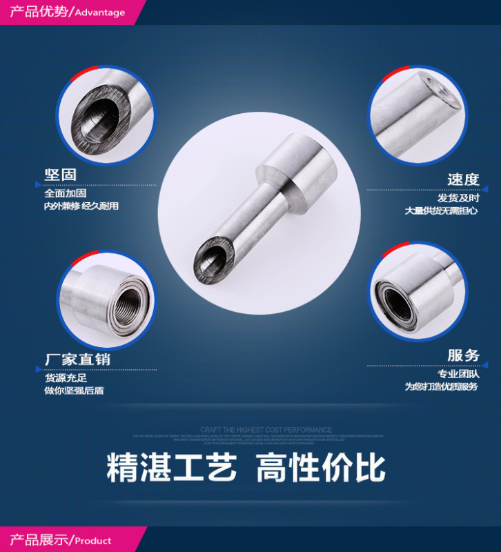 温度传感器凸台 温度传感器凸台