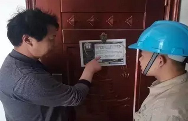 犯罪分子用二维码诈骗 犯罪分子用二维码诈骗