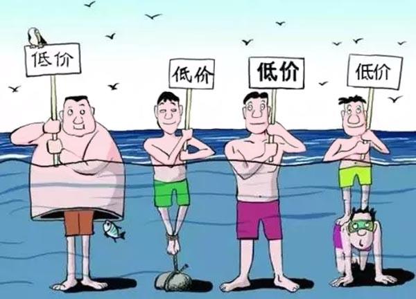 低价中标饿死同行坑死业主 低价中标饿死同行坑死业主