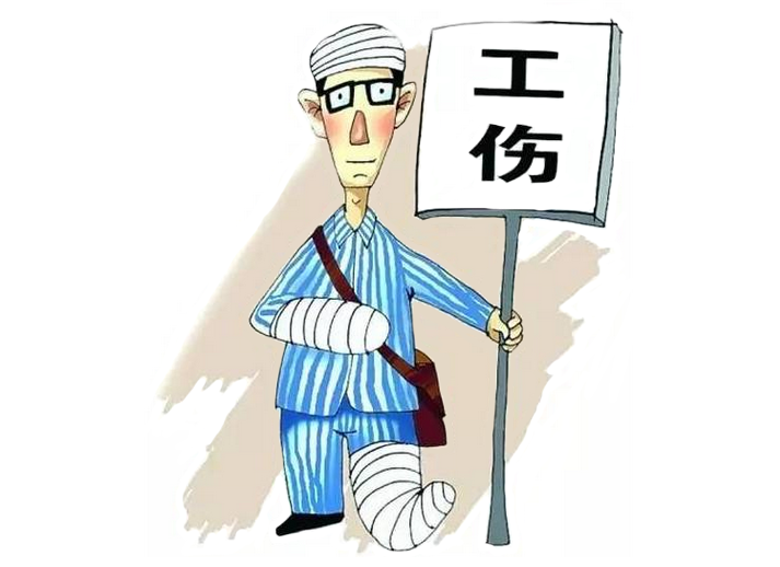 工伤赔偿 工伤赔偿