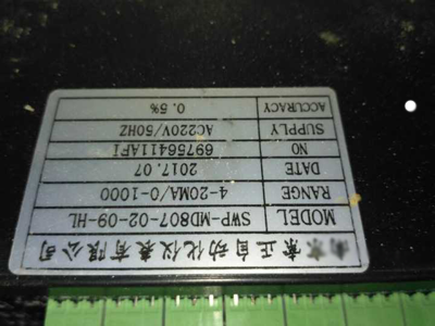 假冒fkswng仪表型号的巡检仪 假冒fkswng仪表型号的巡检仪