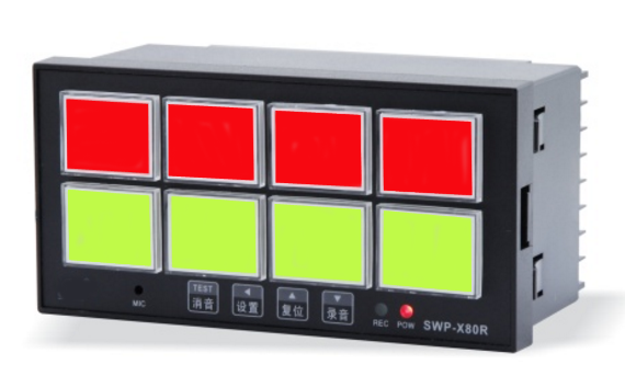 语音闪光报警仪