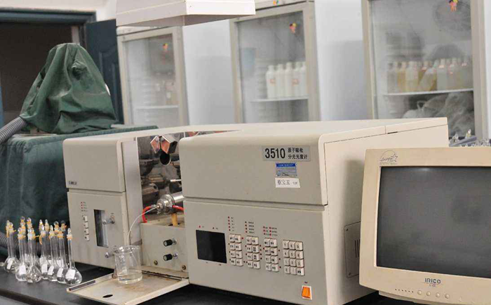 原子吸收分光光度计 原子吸收分光光度计