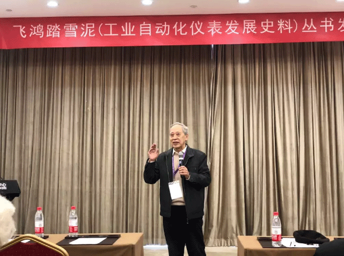 《飞鸿踏雪泥》丛书编委会副主任 范忠琪老先生 《飞鸿踏雪泥》丛书编委会副主任 范忠琪老先生