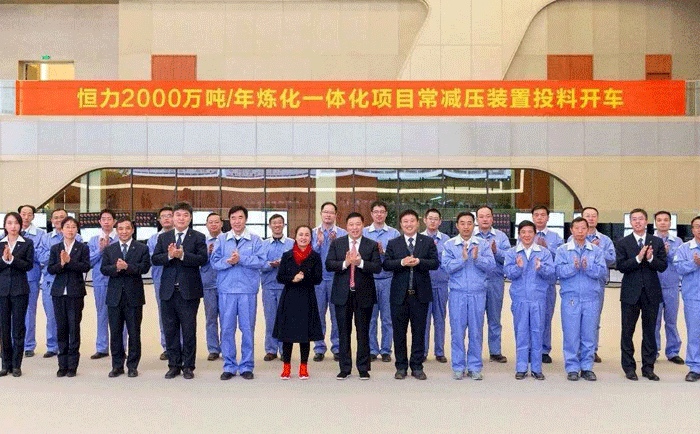恒力2000万吨/年炼化一体化项目开车成功 恒力2000万吨/年炼化一体化项目开车成功