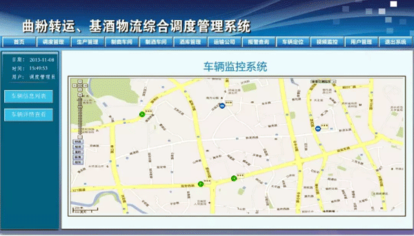 自动化调度系统车辆定位界面 自动化调度系统车辆定位界面