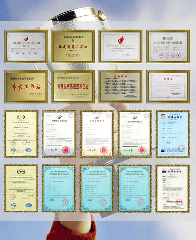 福州点点桌面游戏系统有限公司资质文件