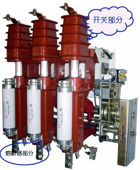 高压负荷开关 高压负荷开关