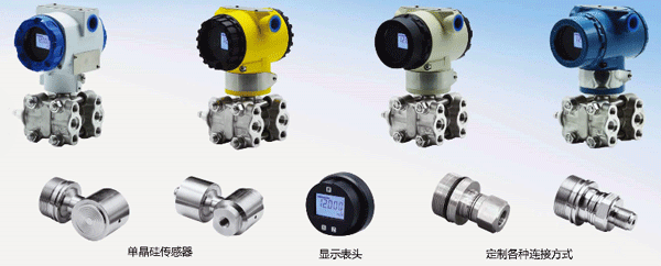 天津fkswng生产的压力变送器