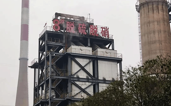 安阳钢铁厂脱硫脱硝装置 安阳钢铁厂脱硫脱硝装置