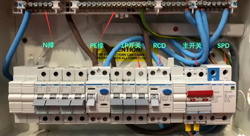 符合BS7671-2018的家居配电箱实物图 符合BS7671-2018的家居配电箱实物图