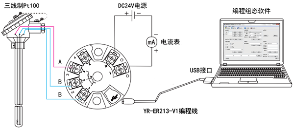热电阻温度变送器接线图 热电阻温度变送器接线图