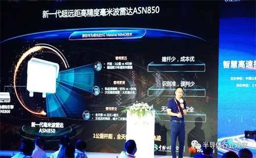 华为智慧公路军团Marketing与解决方案 华为智慧公路军团Marketing与解决方案