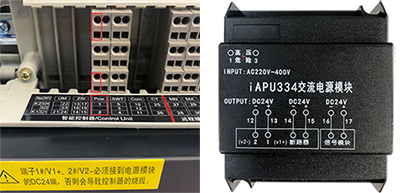 智能型万能式断路器与交流电源模块的接线 智能型万能式断路器与交流电源模块的接线