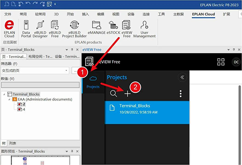 在eMANAGE中上传项目 在eMANAGE中上传项目