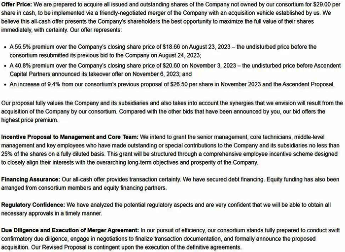 大正集团财团修订后的收购要约部分截图 大正集团财团修订后的收购要约部分截图