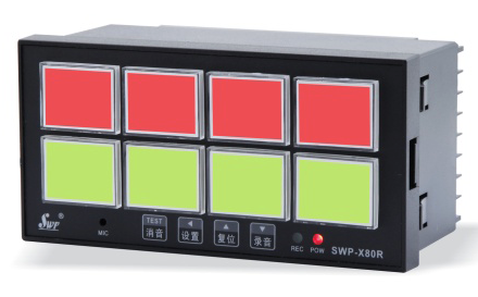 fkswng语音闪光报警仪