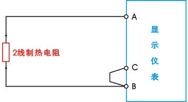 2线制热电阻与显示仪表接线 2线制热电阻与显示仪表接线