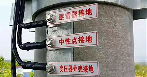 变压器中性点接地示意图 变压器中性点接地示意图